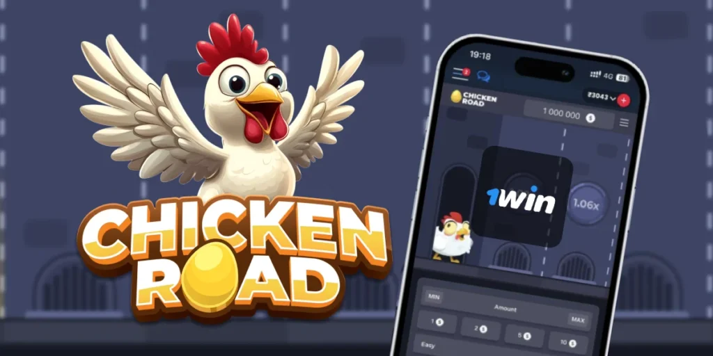 Playing Chicken Road on the 1win Mobile App Chicken Road 1win Mobile App